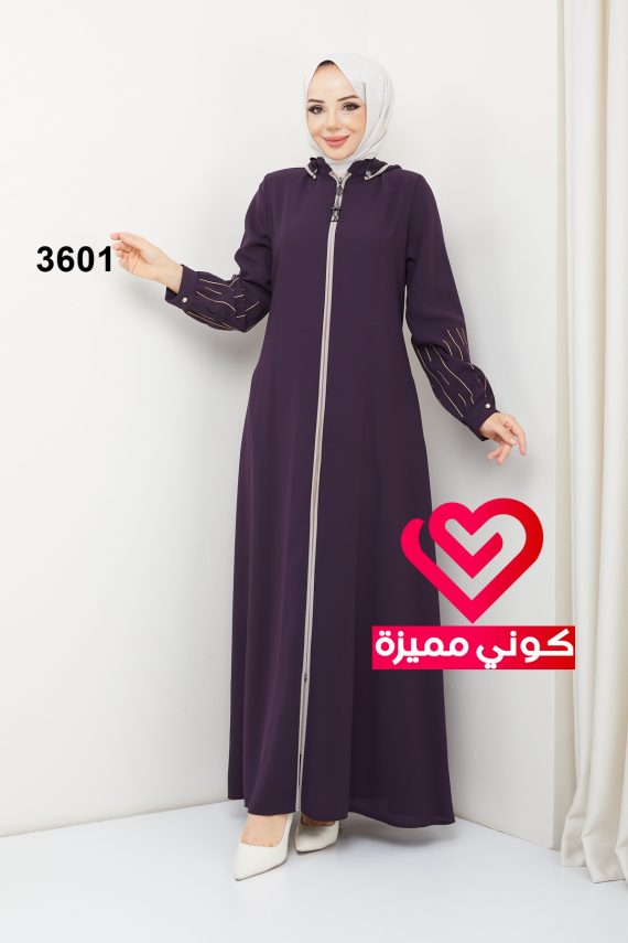 جلباب 3601 ليلكي