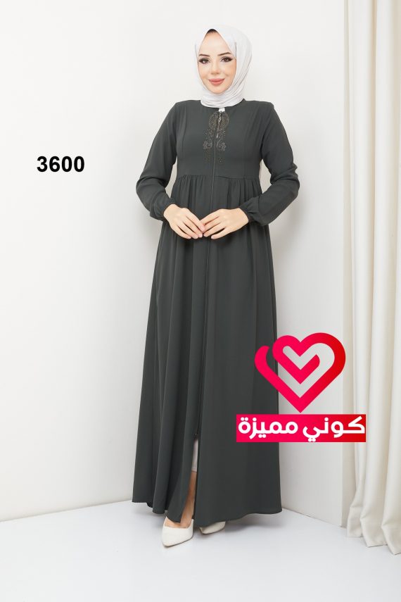 عباة 3600 زيتي