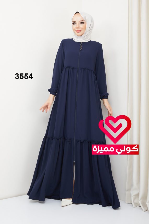 عباة 3554 كحلي