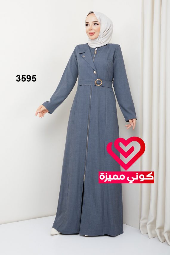 جلباب 3595 سكني