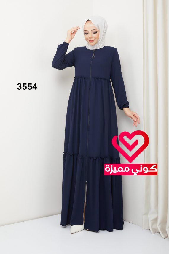 عباة 3554 كحلي