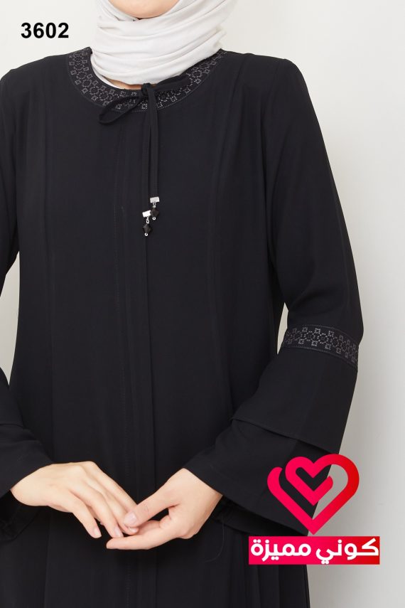 عباة 3602 اسود