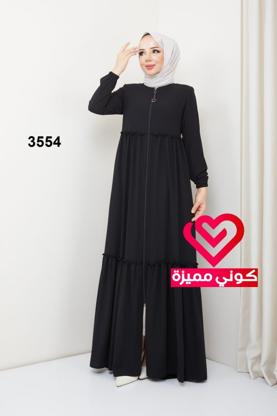 عباة 3554 اسود