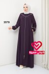 عباة 3579 ليلكي