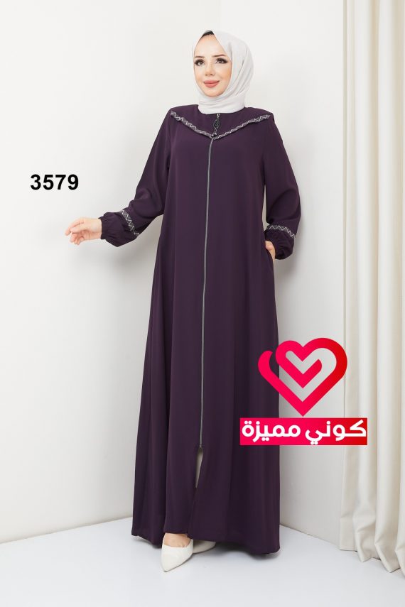 عباة 3579 ليلكي