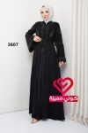عباة 3607 اسود فضي