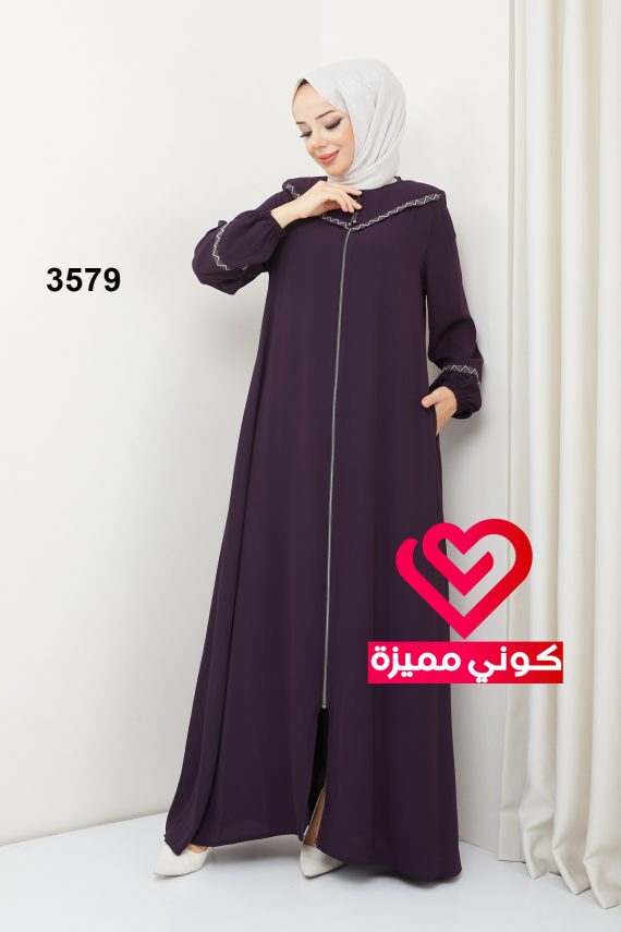 عباة 3579 ليلكي