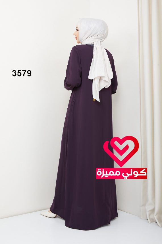 عباة 3579 ليلكي