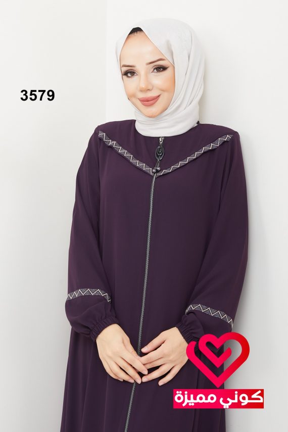 عباة 3579 ليلكي
