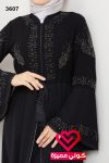 عباة 3607 اسود فضي