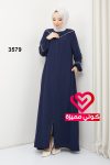 عباة 3579 كحلي