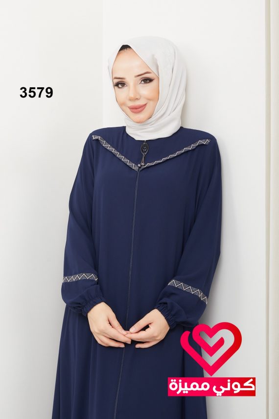 عباة 3579 كحلي