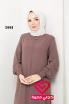 عباة 3568 بيج غامق