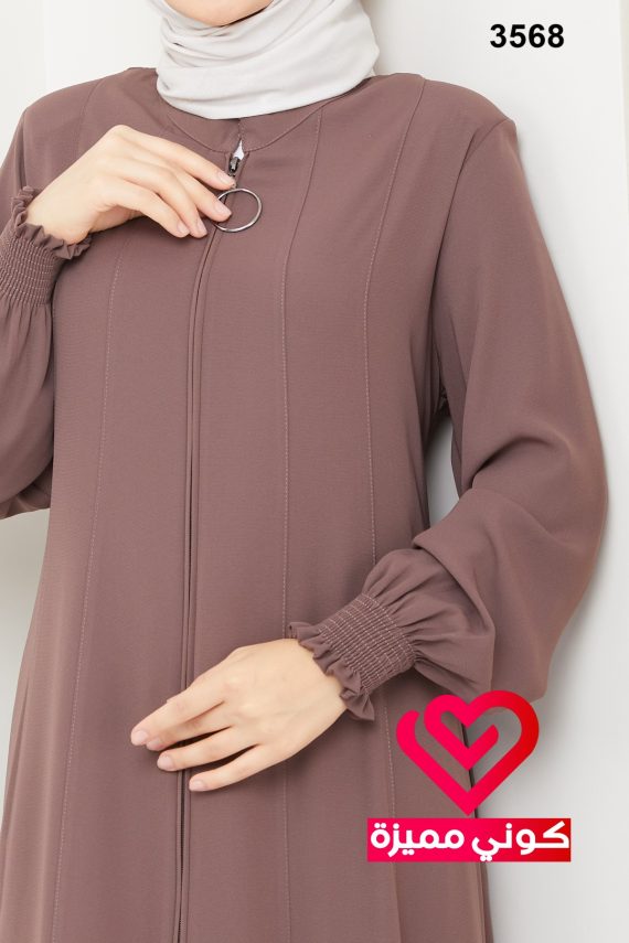 عباة 3568 بيج غامق