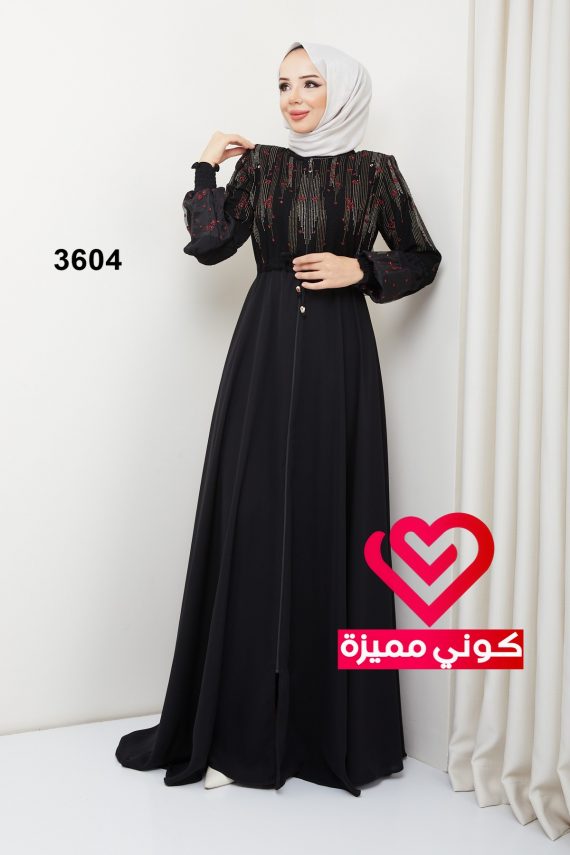عباة 3604 خمري