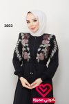 عباة 3603 نهدي