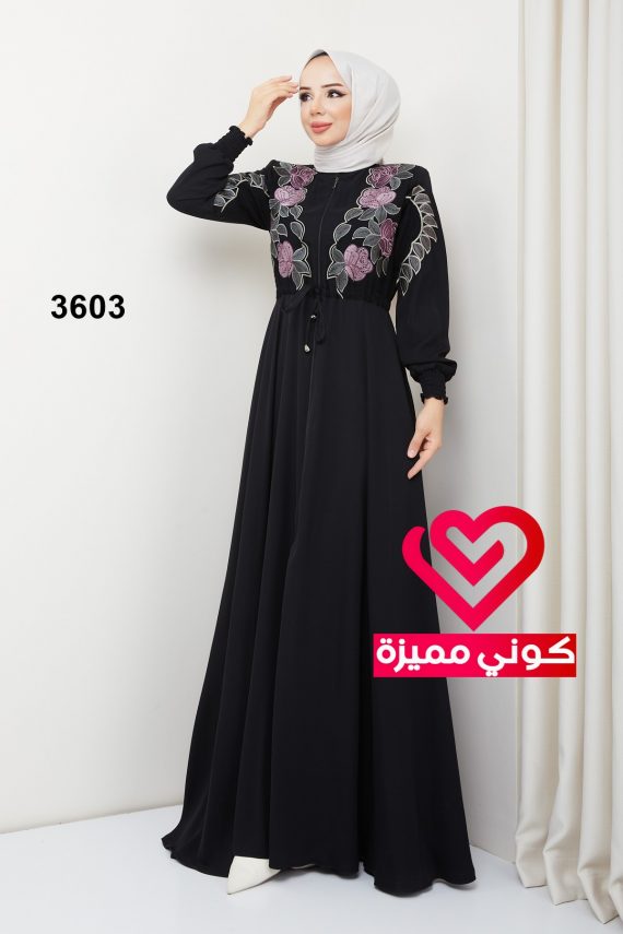 عباة 3603 نهدي