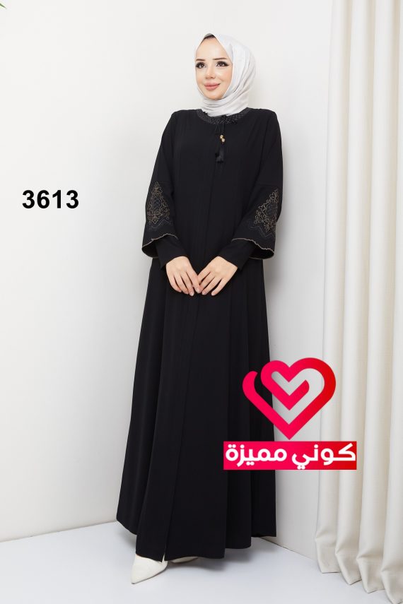عباة 3613 اسود