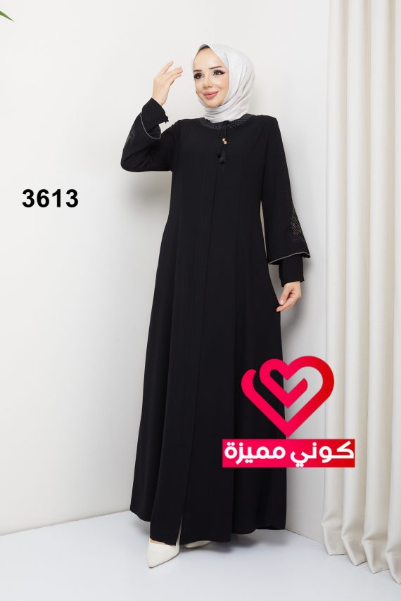 عباة 3613 اسود