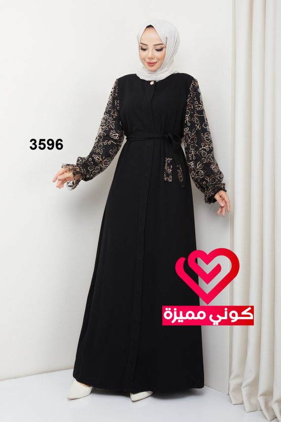 عباة 3596 اسود