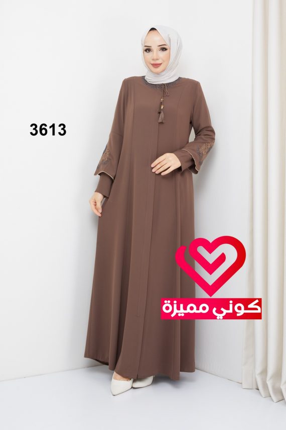 عباة 3613 بيج