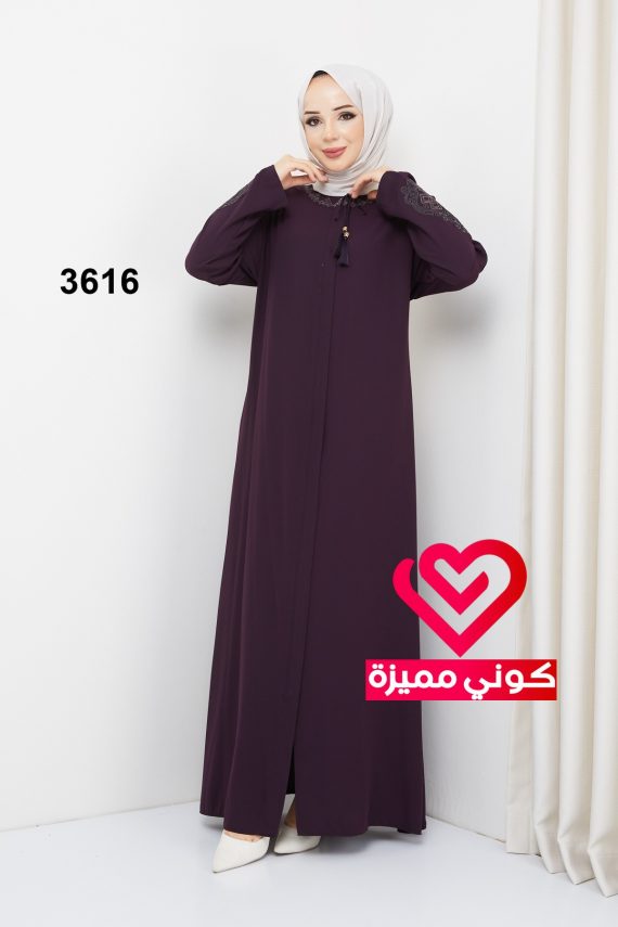 عباة 3616 ليلكي