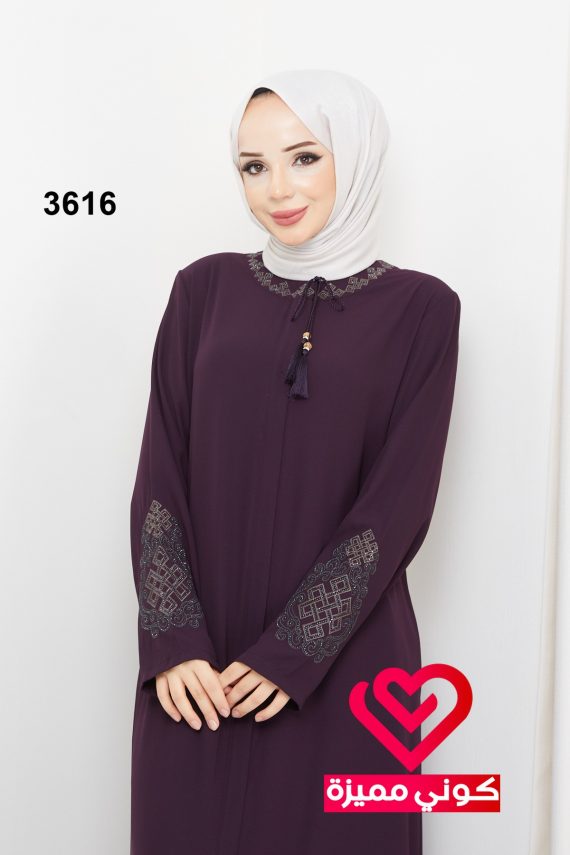 عباة 3616 ليلكي