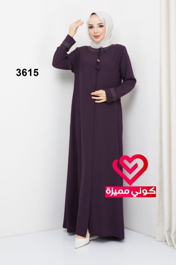 عباة 3615 ليلكي