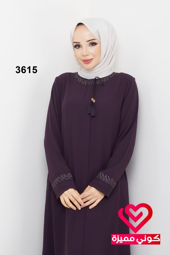 عباة 3615 ليلكي