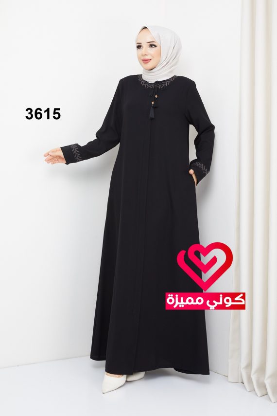 عباة 3615 اسود