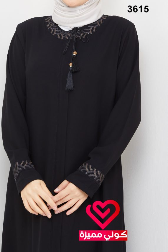 عباة 3615 اسود