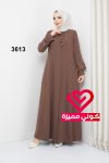 عباة 3613 بيج