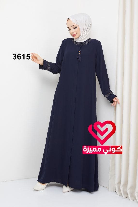 عباة 3615 كحلي