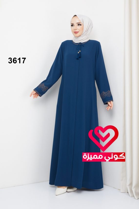 عباة 3617 تركواز