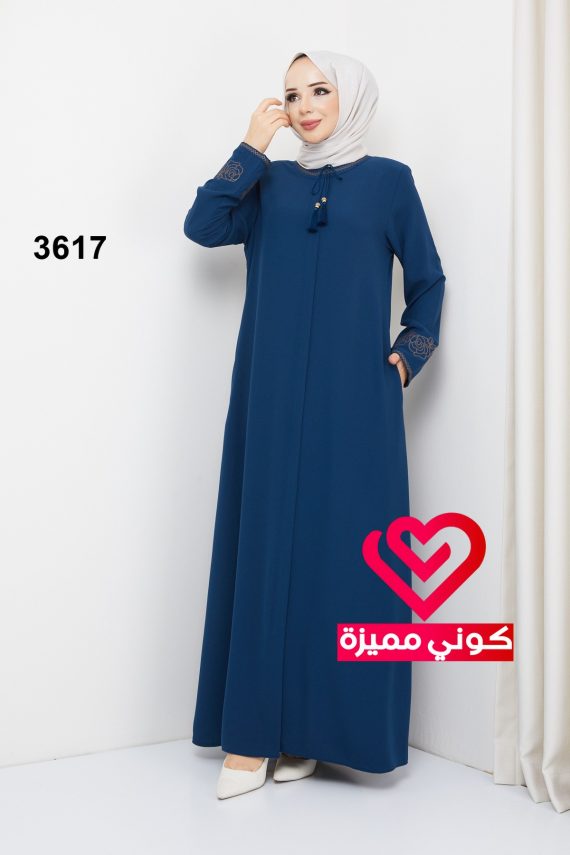 عباة 3617 تركواز