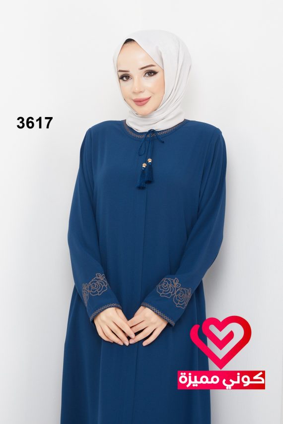 عباة 3617 تركواز