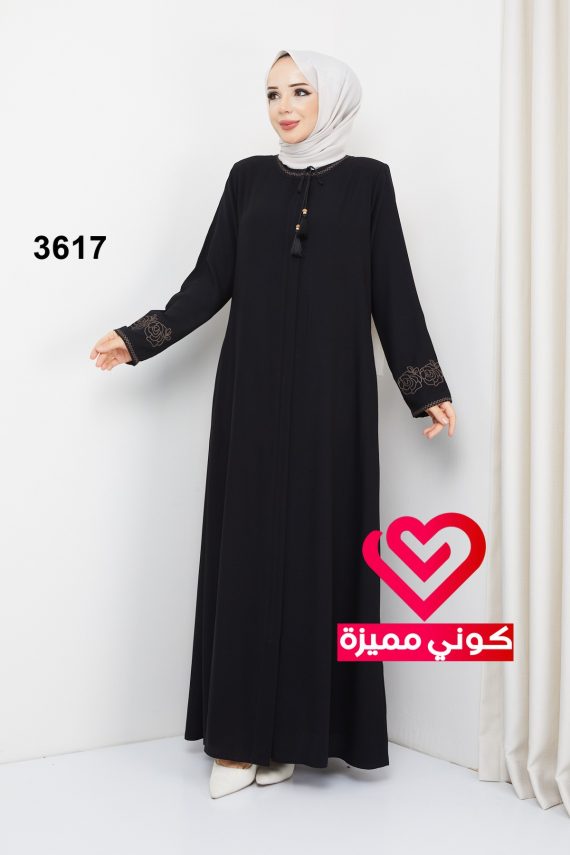 عباة 3617 اسود