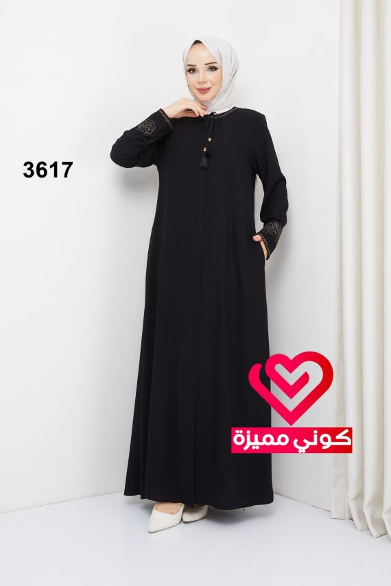 عباة 3617 اسود
