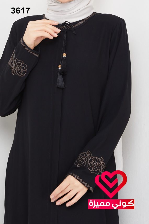 عباة 3617 اسود