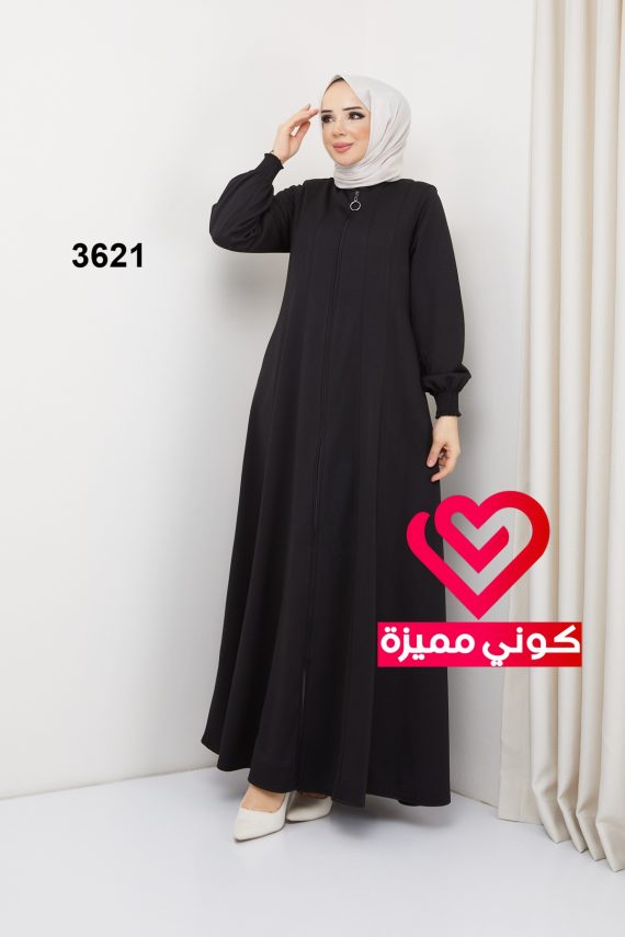 جلباب كلوش 3621 اسود