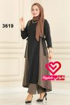 طقم بنطلون 3619 اسود - عسلي