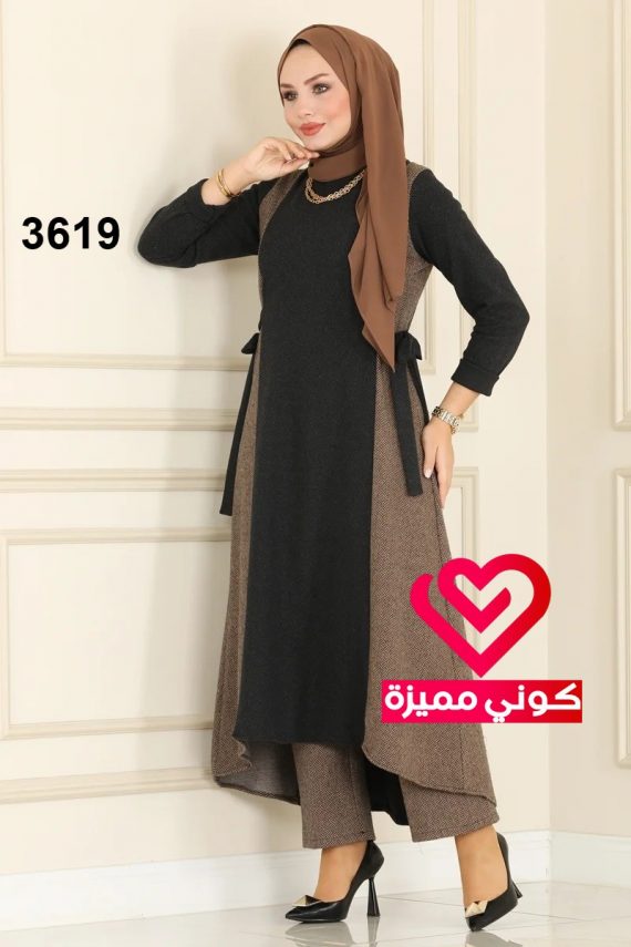 طقم بنطلون 3619 اسود - عسلي