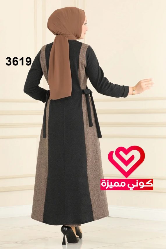 طقم بنطلون 3619 اسود - عسلي