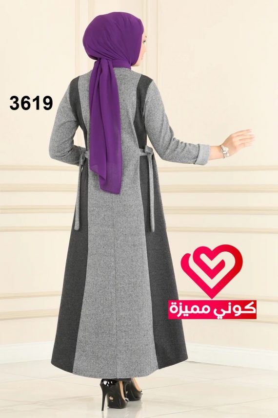 طقم بنطلون 3619 سكني