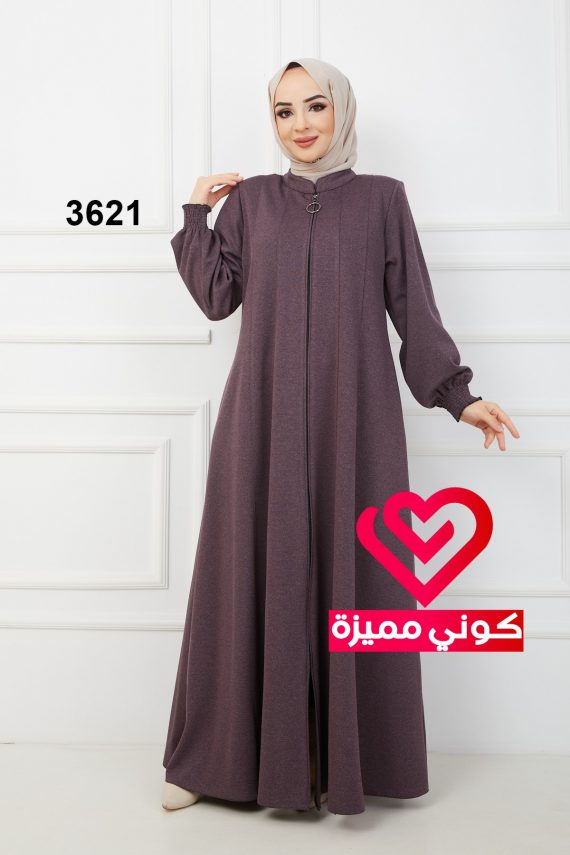 جلباب كلوش 3621 نهدي