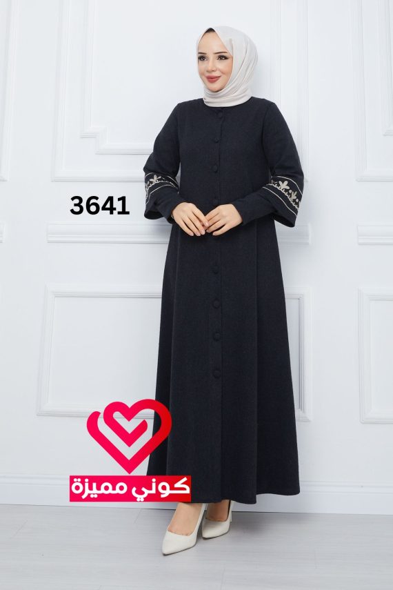 جلباب عملي 3641 اسود