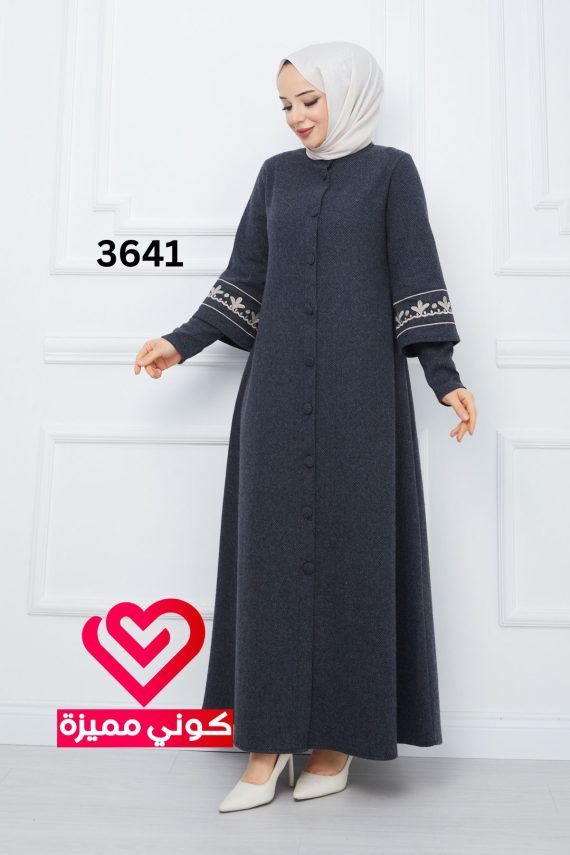 جلباب عملي 3641 رمادي