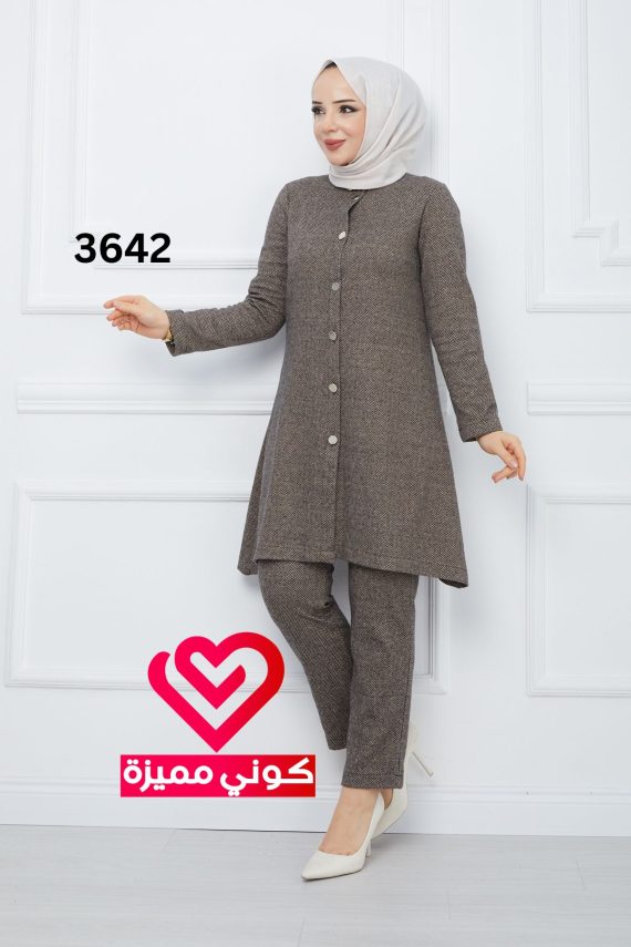 طقم بنطلون 3642 عسلي