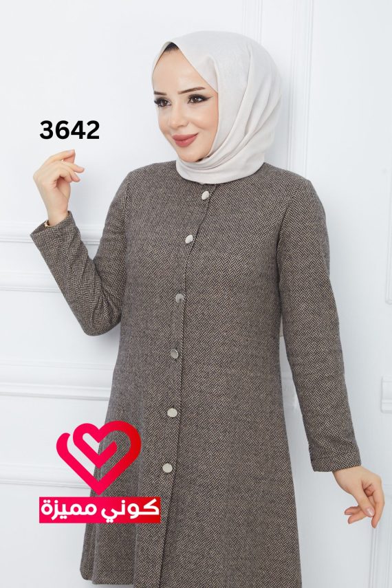 طقم بنطلون 3642 عسلي