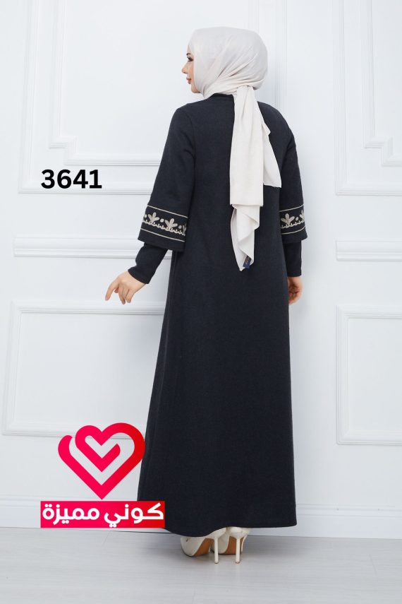 جلباب عملي 3641 اسود
